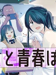 星轨之下 漫画免费观看下拉式