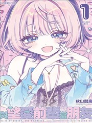 墨色黎明 下拉式漫画在线阅读