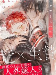 第七格分镜 下拉式阅读漫画