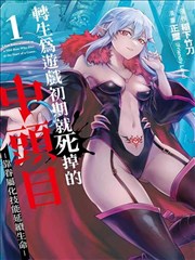 无声连载 下拉式漫画免费观看