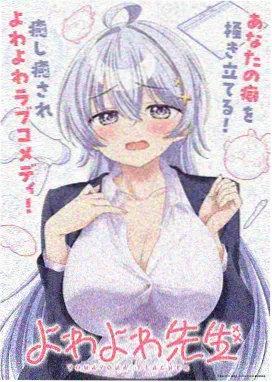 铁骨高天 免费下拉式漫画