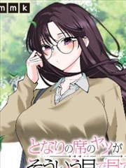 雨天的对话框 下拉式全集漫画