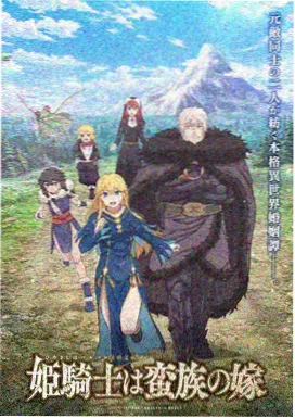 九重绘卷 下拉式漫画全集