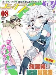 黑箱时间 下拉式科幻悬疑漫画