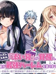 午夜更新 下拉式都市惊悚漫画