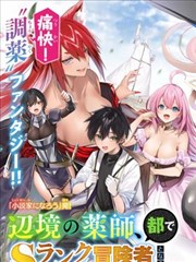 泡面与截稿日 下拉式全集漫画