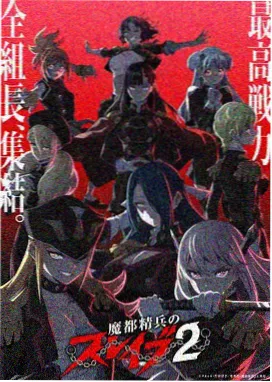 终章分镜 完结下拉式漫画