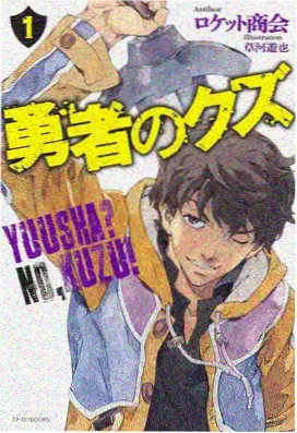 第九十九夜 完结悬疑漫画