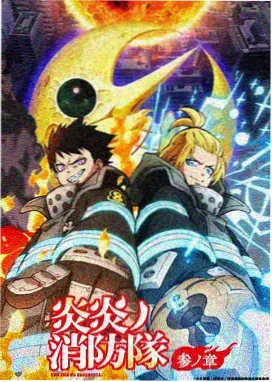 收笔 完结下拉式漫画全集