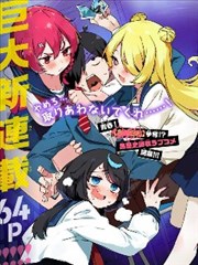 橘子汽水 下拉式恋爱漫画