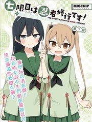 青冥剑主 榜单封面