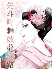 拳焰 榜单封面